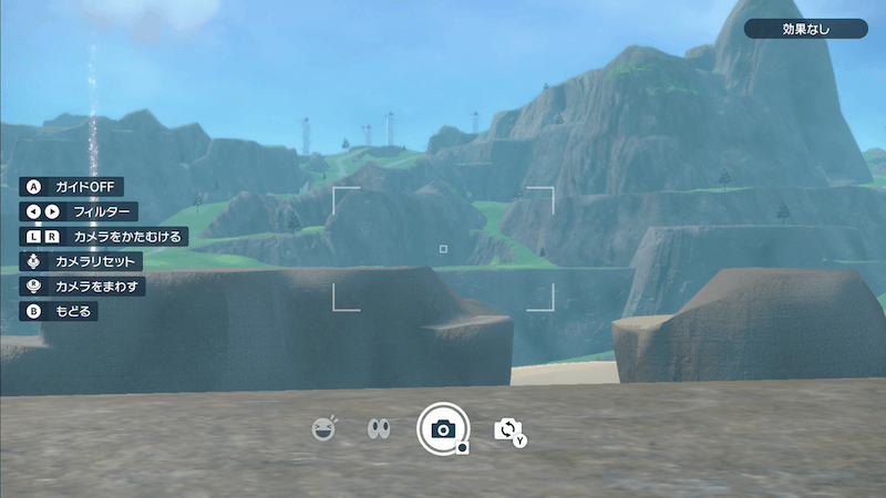 カメラアプリ起動