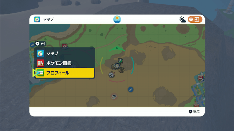 プロフィール確認