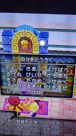 コメント画像