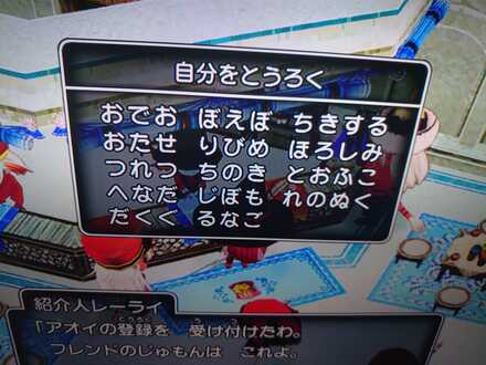 コメント画像