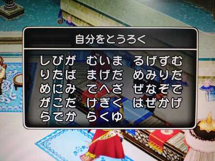 コメント画像