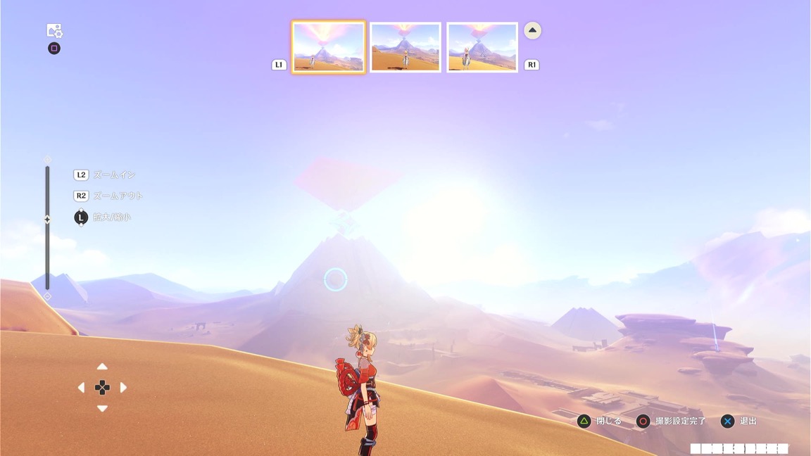 アングル13枚目