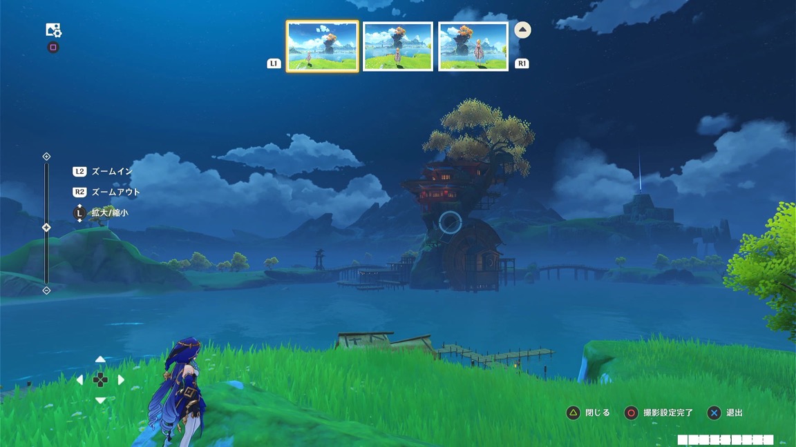 待機モーション