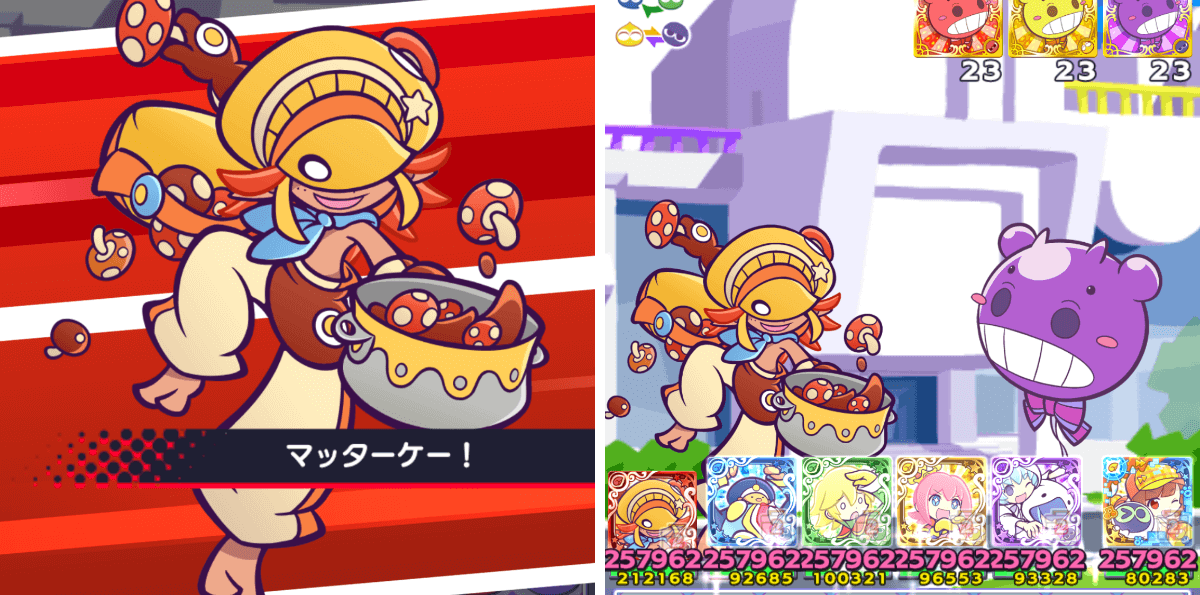 ゴゴット (1).png