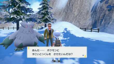 個体値を最高にする場所マップ