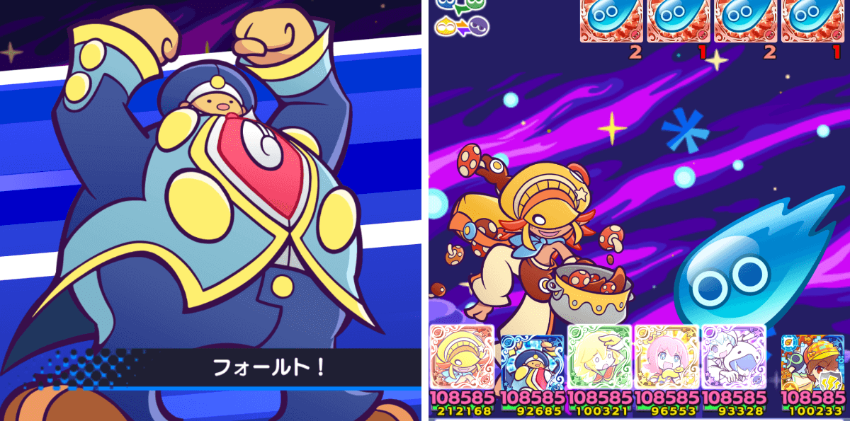 タルタル (1).png