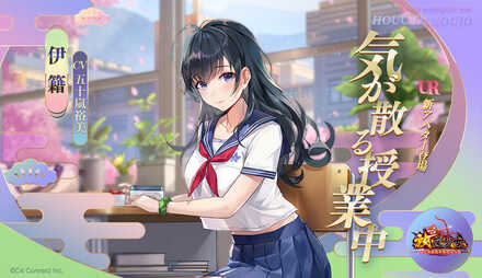 気が散る授業中