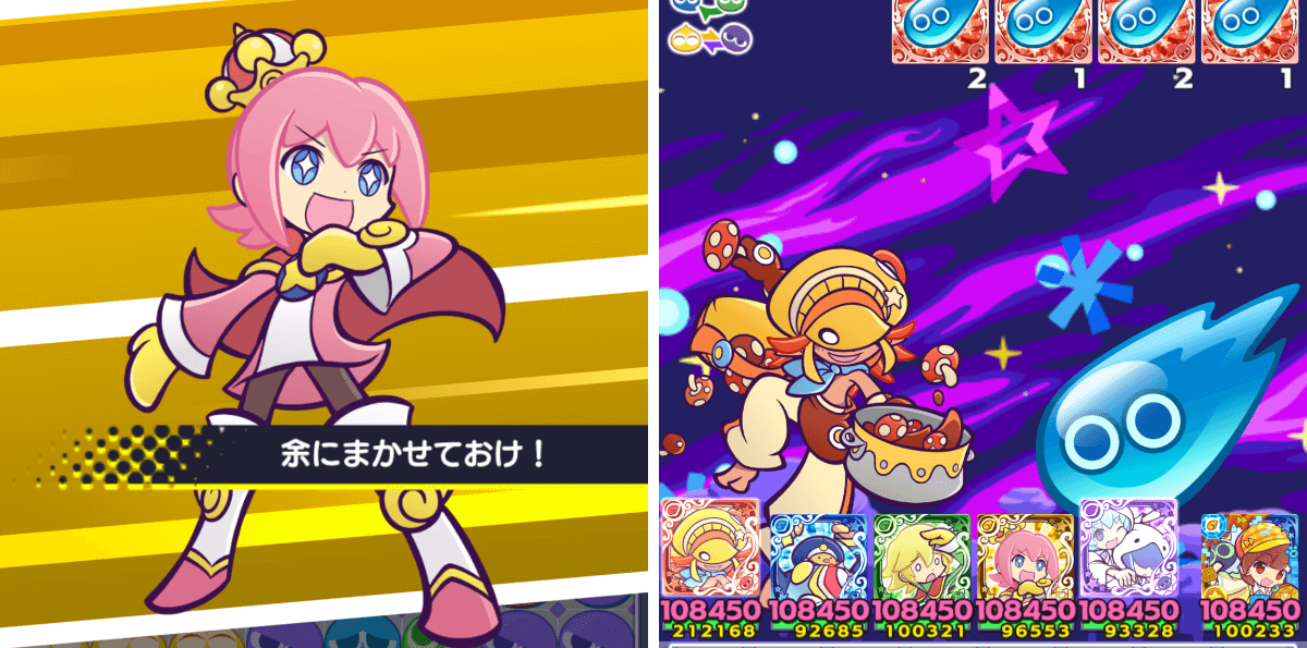 さかな王子 (1).png