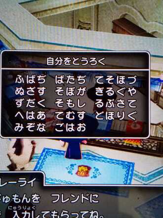 コメント画像