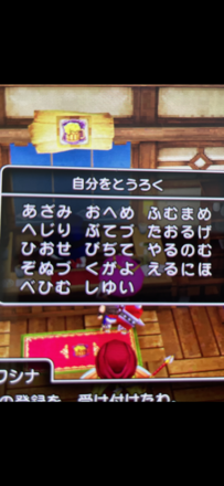 コメント画像