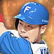 近藤健介の画像