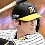 原口文仁の画像