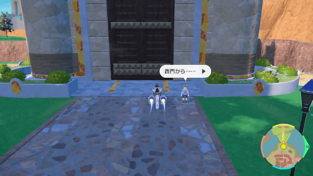 セルクルジムへの行き方