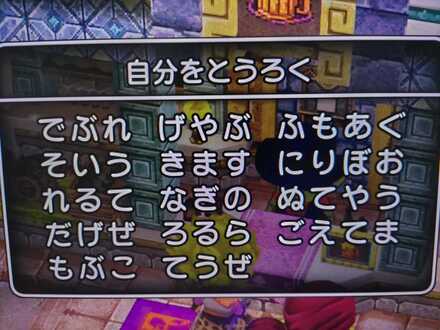 コメント画像