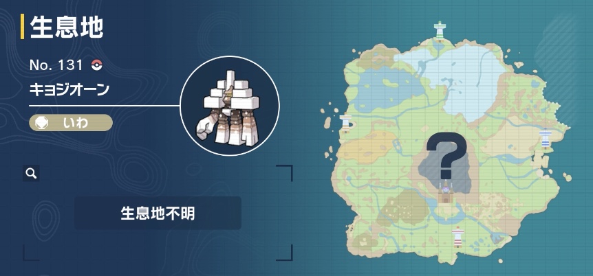 キョジオーン画像