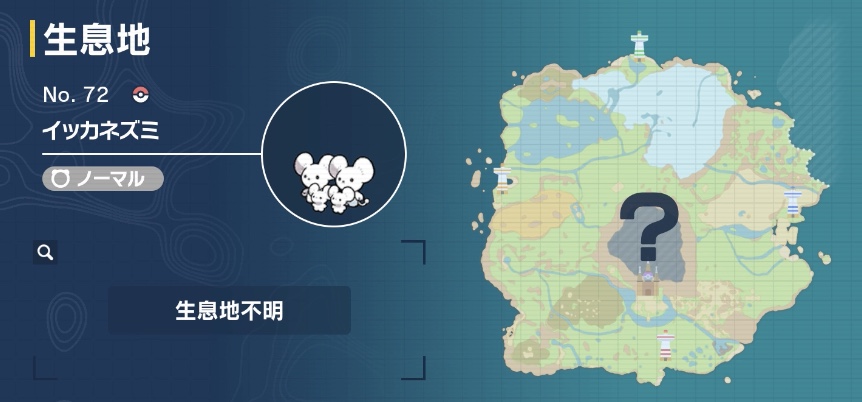 イッカネズミ画像