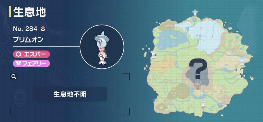 ブリムオン画像