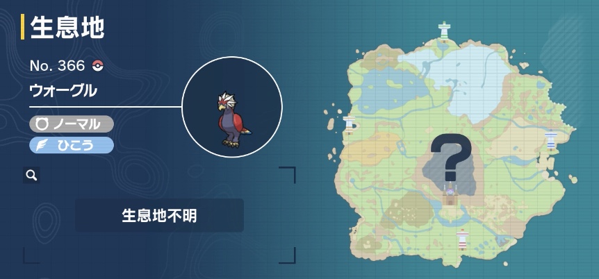 ウォーグル画像