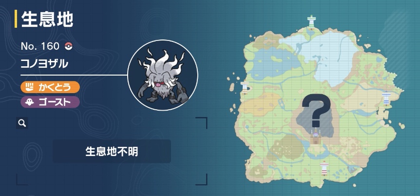 コノヨザル画像