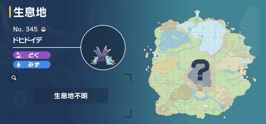 ドヒドイデ画像