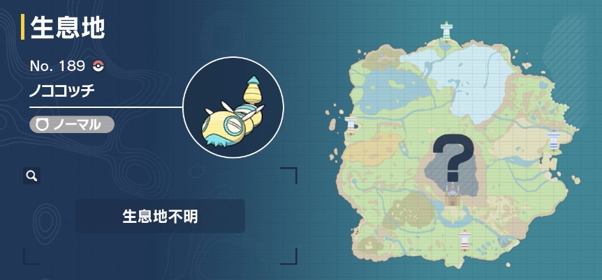 ノココッチ画像