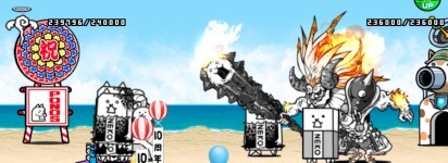 お金貯め完了後