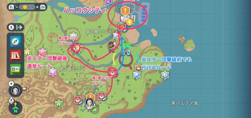 ハッコウジム(電気ジム)の行き方