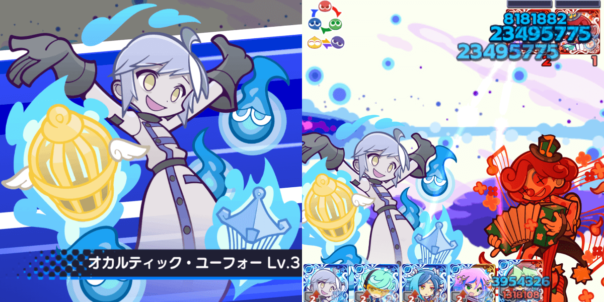 エリアスキースキル (1).png