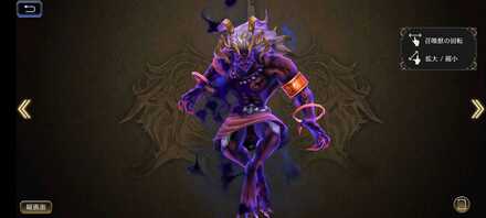 ダークイフリート