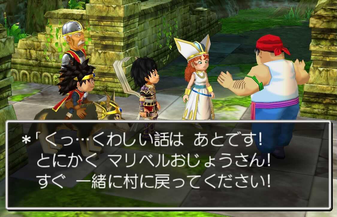 マリベルがパーティを離脱