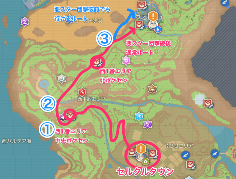 カラフジム(水ジム)の行き方