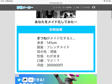 コメント画像
