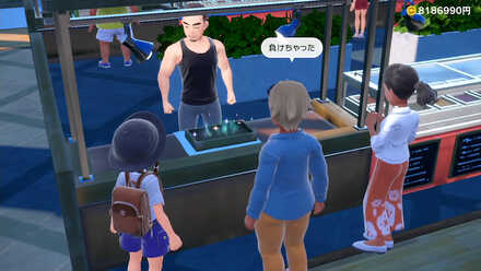 競りに参加する