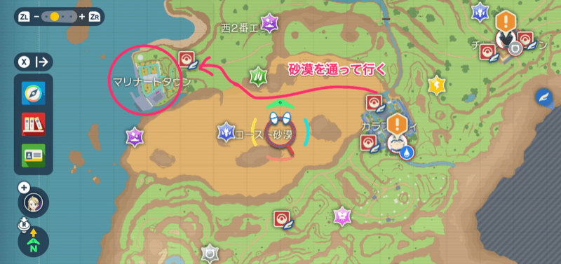 マリナード市場への行き方