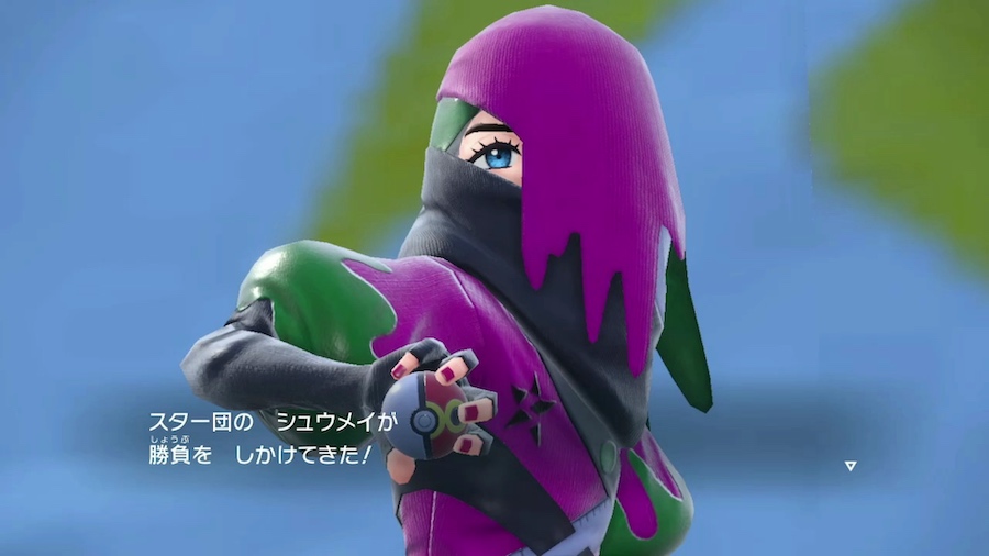 どく組のシュウメイ