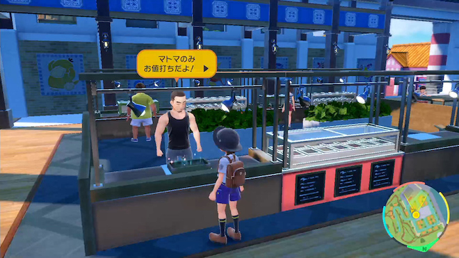 マリナード市場の競り