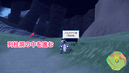 チャンプルジム(ノーマルジム)の行き方