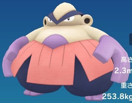 ハリテヤマの色違いの見た目