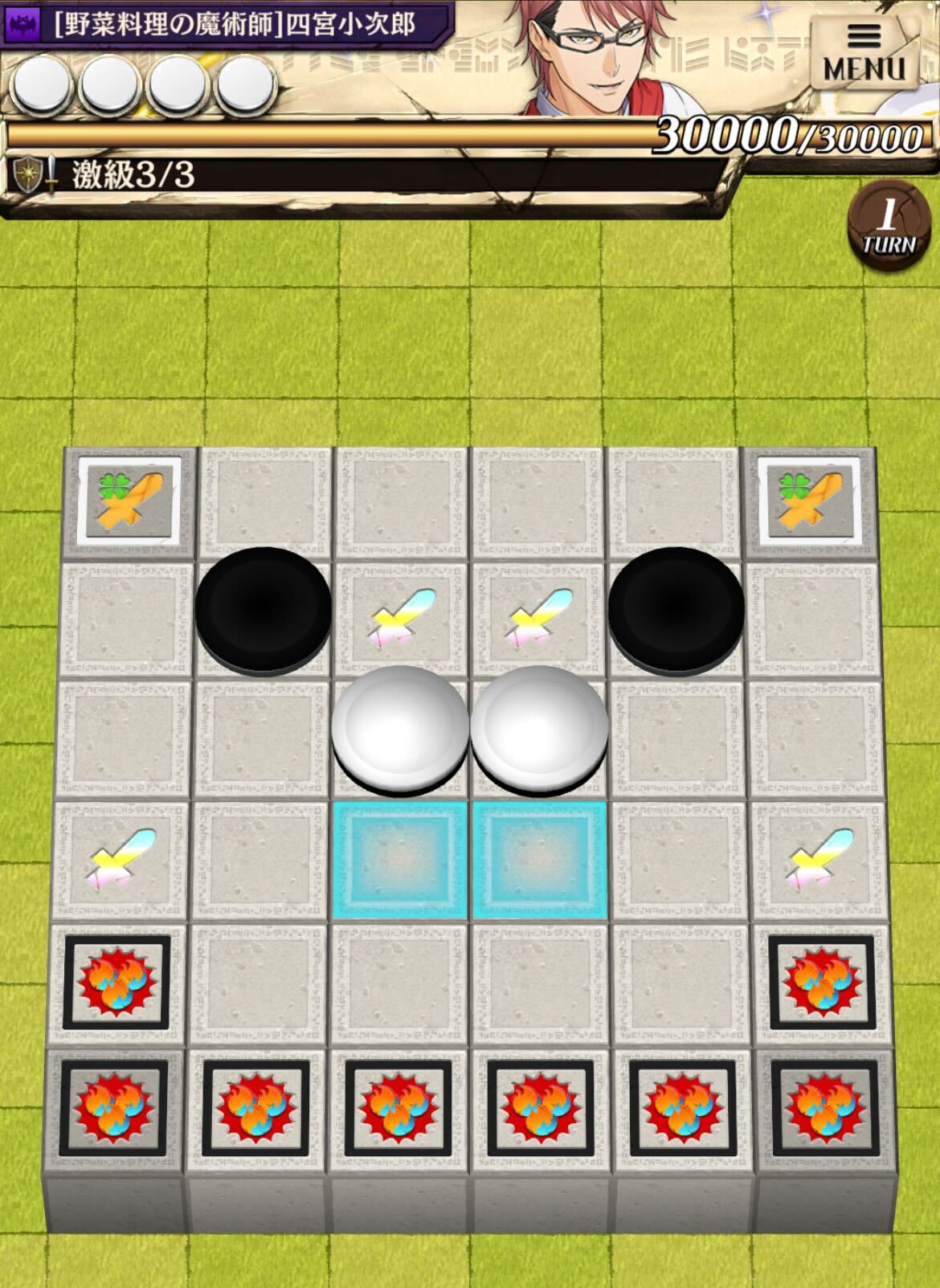 スタジエールのステージ3