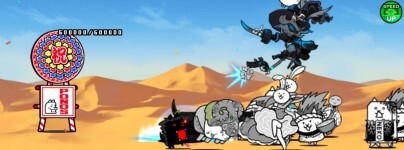 お金貯め完了後