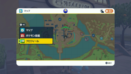 マップからプロフィール