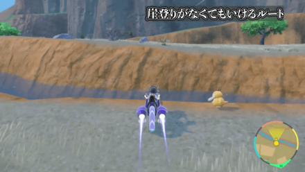 ベイクジム(エスパージム)の行き方