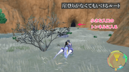 ベイクジム(エスパージム)の行き方