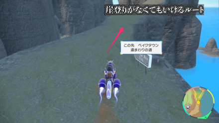 ベイクジム(エスパージム)の行き方