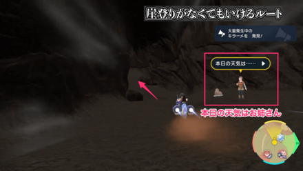 ベイクジム(エスパージム)の行き方