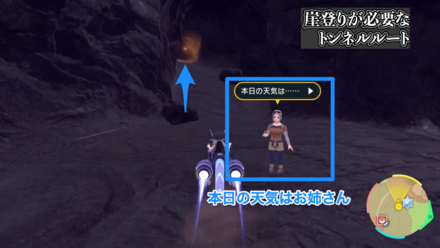 ベイクジム(エスパージム)の行き方