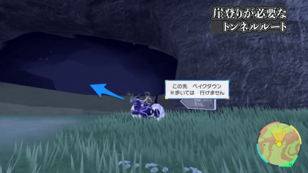 ベイクジム(エスパージム)の行き方