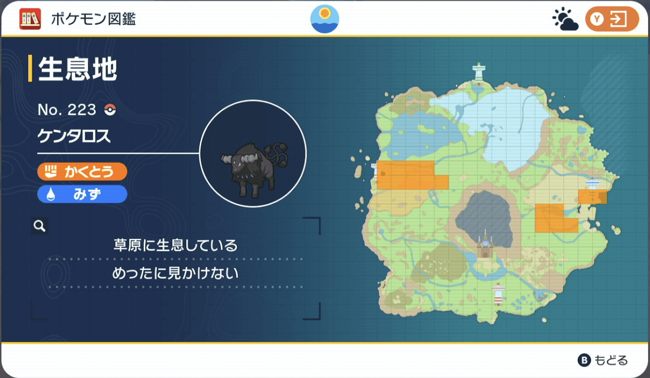 ケンタロス（ウォーター種）の出現場所マップ