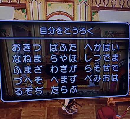 コメント画像