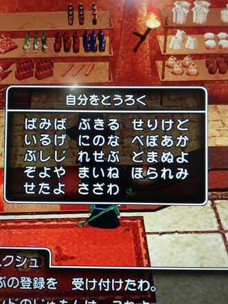 コメント画像